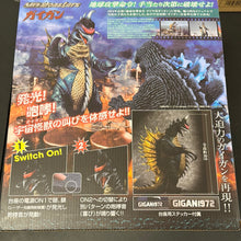 Load image into Gallery viewer, Gigan 1972 Collectible Figure by MegaHouse - Godzilla Movie Monster