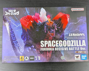 SpaceGodzilla Fukuoka Decisive Battle