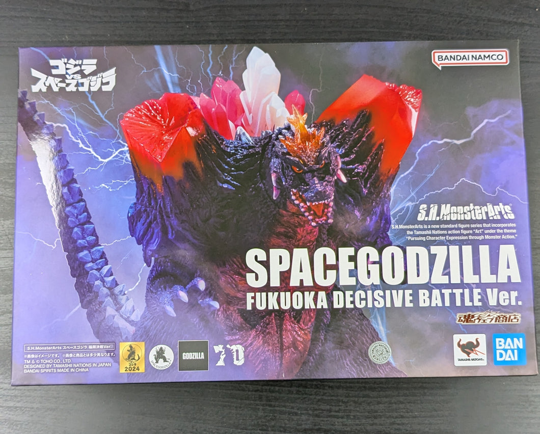 SpaceGodzilla Fukuoka Decisive Battle