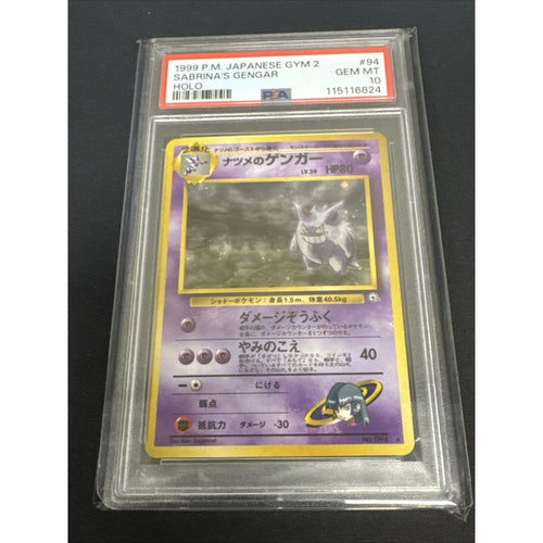 1999 Pokemon Japanese Gym 2 #94 Sabrina's Gengar -Holo PSA 10 GEM MINT
