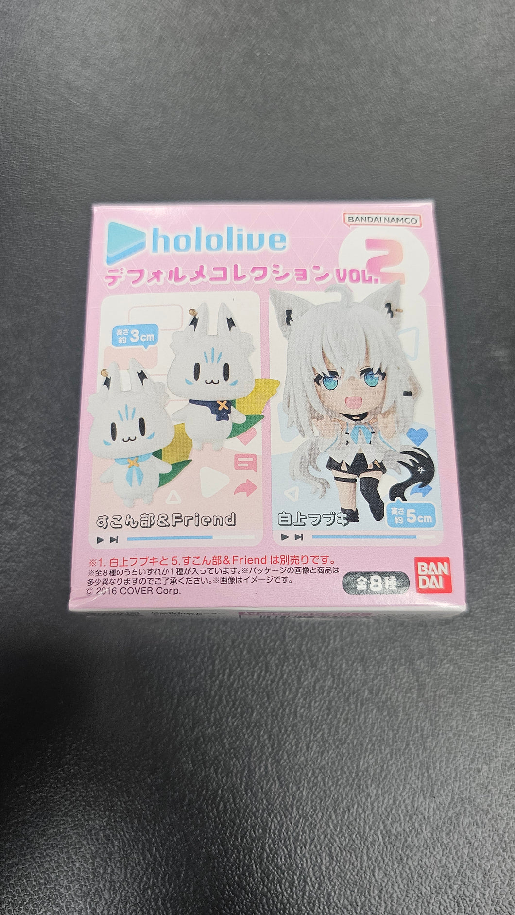 Hololive Bandi Namco Deformed Collection vol 2