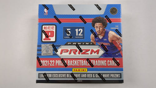 2021-22 Panini Prizm Basketball Mega Box