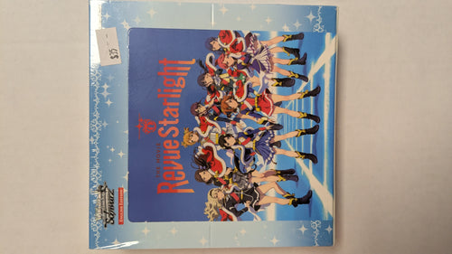 Revue Starlight the Movie Box