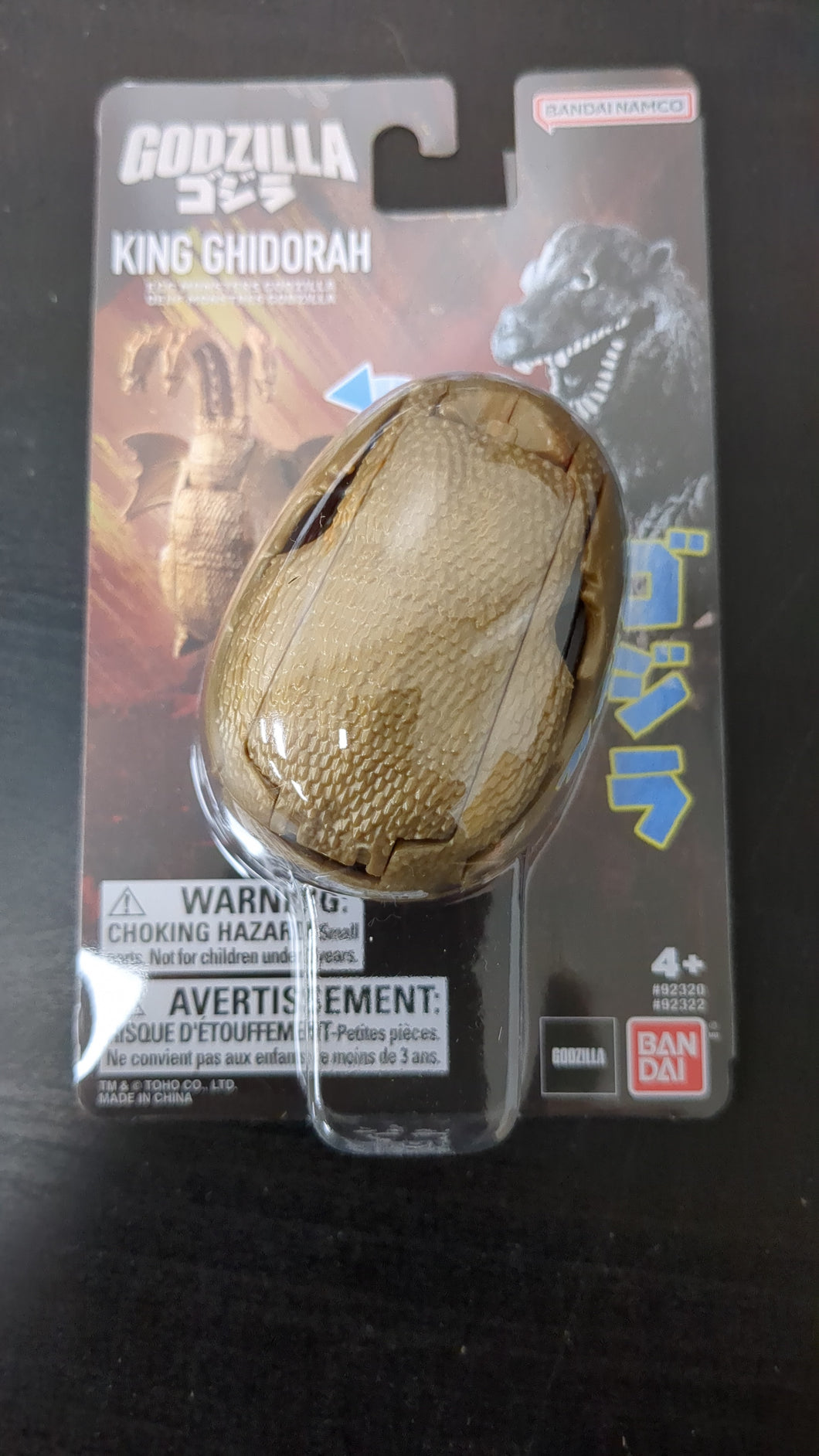 King Ghidorah Transformation Egg
