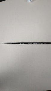 Citadel Medium Layer Brush