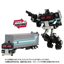 Load image into Gallery viewer, TRANSFORMERS C-01N MISSINGLINK
