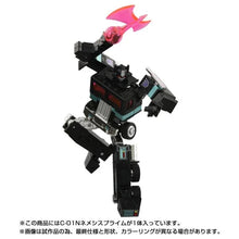 Load image into Gallery viewer, TRANSFORMERS C-01N MISSINGLINK
