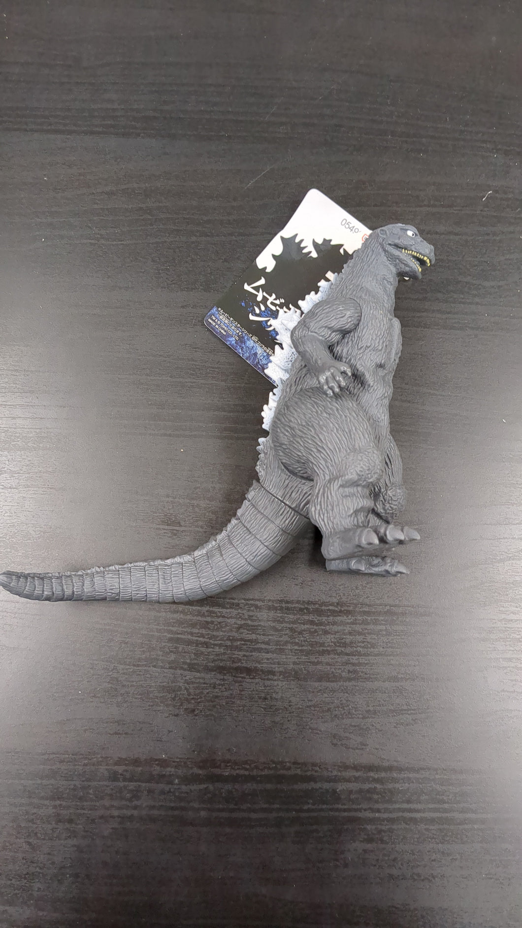 Godzilla toy 1954 action figure
