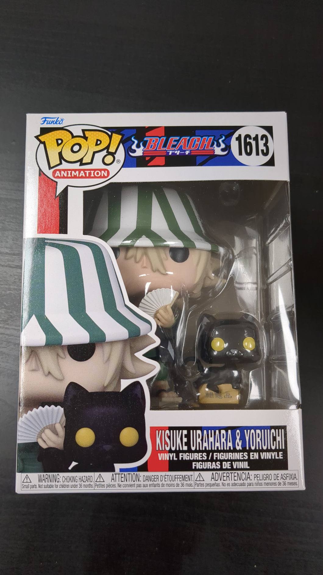 Bleach Kisuke Urahara and Yoruichi Funko pop