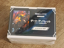 Load image into Gallery viewer, Weiss Schwarz: Date A Bullet Surprise Set Brand New Factory Sealed